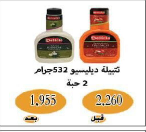 available at North West Sulaibkhat Coop in Kuwait - Kuwait City