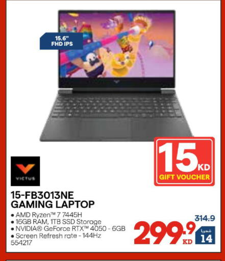 available at ×-سايت in الكويت - مدينة الكويت