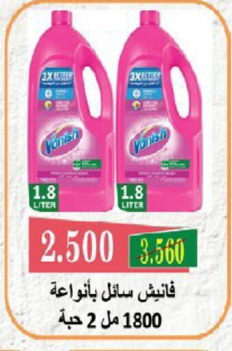 available at Qortuba Co-op Society in Kuwait - Kuwait City