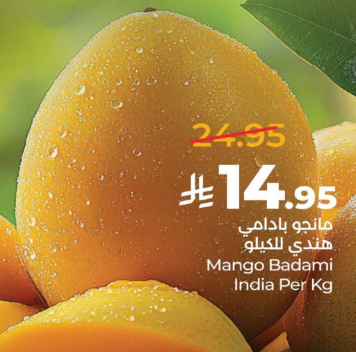 Mango from India available at LULU Hypermarket in KSA, Saudi Arabia, Saudi - Ta'if