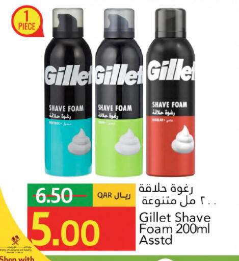 available at Gulf Food Center in Qatar - Al Rayyan