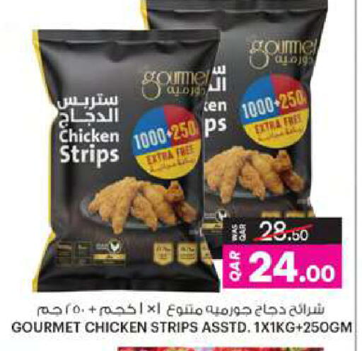 available at أنصار جاليري in قطر - الخور