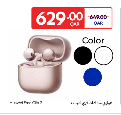 available at كارفور in قطر - الريان