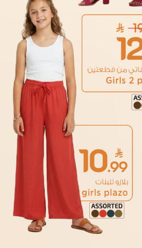 available at Mark & Save in KSA, Saudi Arabia, Saudi - Al Khobar