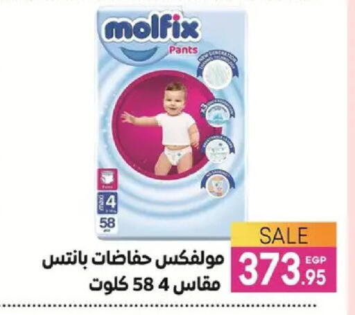 available at Safeer market in Egypt - Cairo