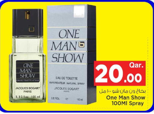 available at Mark & Save  in Qatar - Umm Salal