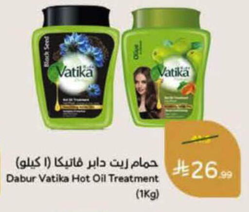 available at هايبر بنده in مملكة العربية السعودية, السعودية, سعودية - الرس