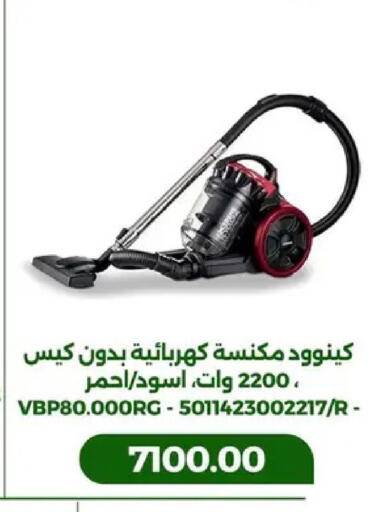 available at جرين تري هايبرماركت - سوهاج in Egypt - القاهرة