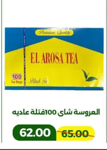 available at جرين تري هايبرماركت - سوهاج in Egypt - القاهرة