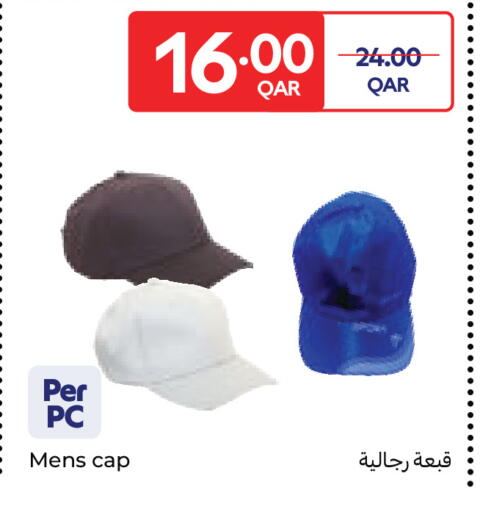 available at كارفور in قطر - أم صلال