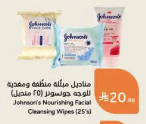 available at Hyper Panda in KSA, Saudi Arabia, Saudi - Ar Rass