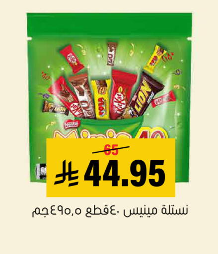 available at العامر للتسوق in مملكة العربية السعودية, السعودية, سعودية - الأحساء‎
