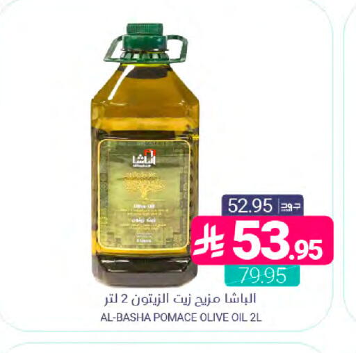 available at Muntazah Markets in KSA, Saudi Arabia, Saudi - Saihat