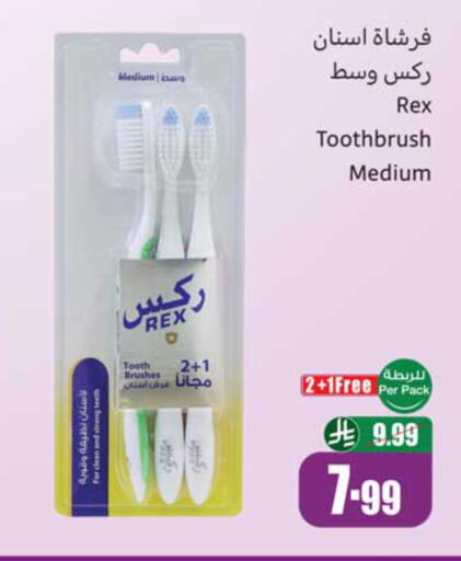 available at أسواق عبد الله العثيم in مملكة العربية السعودية, السعودية, سعودية - المدينة المنورة
