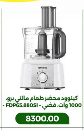 available at جرين تري هايبرماركت - سوهاج in Egypt - القاهرة