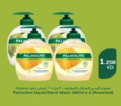 available at North West Sulaibkhat Coop in Kuwait - Kuwait City