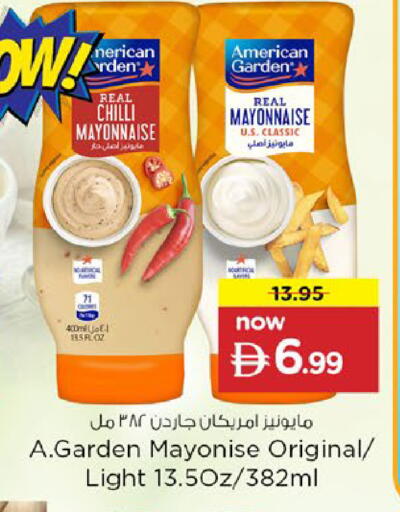 Chilli available at Nesto Hypermarket in UAE - Fujairah