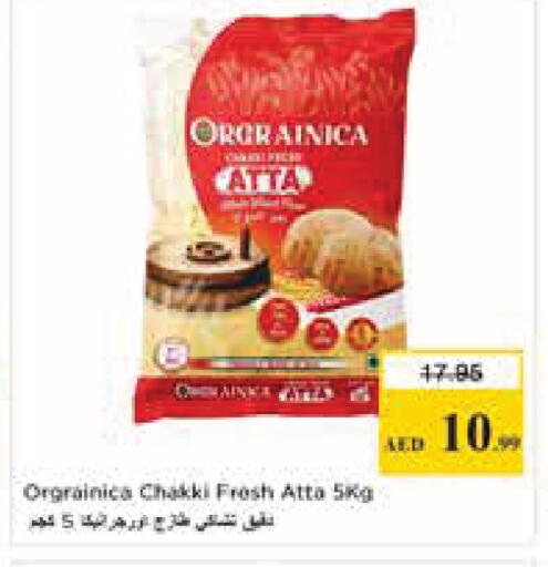 available at Nesto Hypermarket in UAE - Abu Dhabi