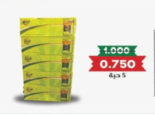 available at North West Sulaibkhat Coop in Kuwait - Kuwait City