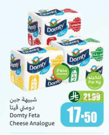available at Othaim Markets in KSA, Saudi Arabia, Saudi - Yanbu