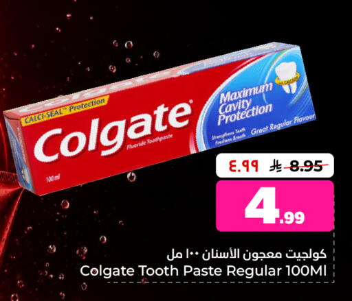 available at Hyper Al Wafa in KSA, Saudi Arabia, Saudi - Al-Kharj