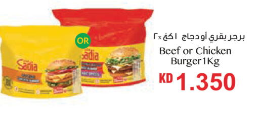 available at Lulu Hypermarket  in Kuwait - Kuwait City