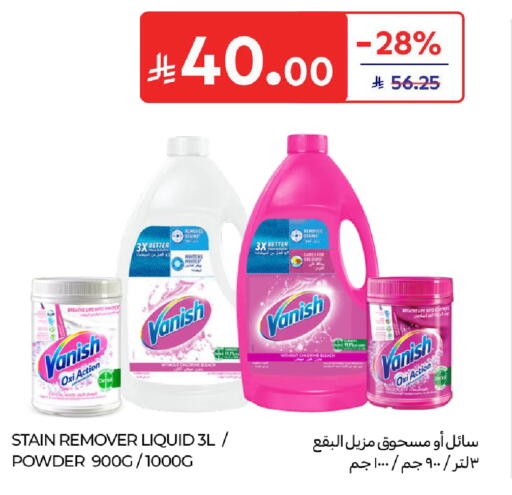 available at Carrefour in KSA, Saudi Arabia, Saudi - Dammam