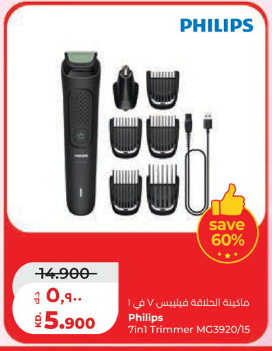 available at Lulu Hypermarket  in Kuwait - Kuwait City
