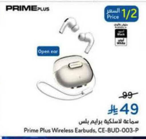 available at هايبر بنده in مملكة العربية السعودية, السعودية, سعودية - الرس