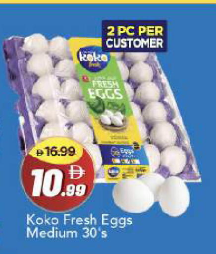 available at Mark & Save in UAE - Abu Dhabi