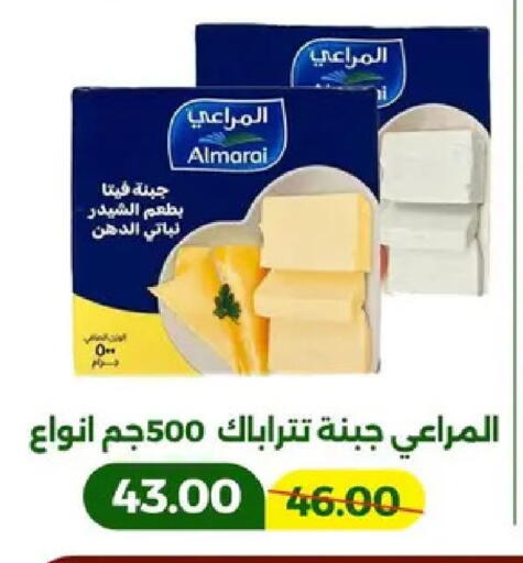 available at جرين تري هايبرماركت - سوهاج in Egypt - القاهرة