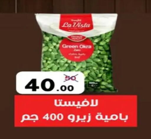 Okra available at وكالة المنصورة - الدقهلية‎ in Egypt - القاهرة