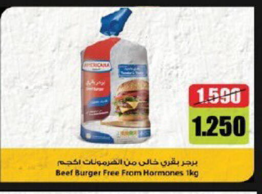 available at Qortuba Co-op Society in Kuwait - Kuwait City