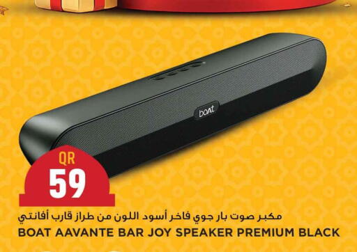 available at مرزا هايبرماركت in قطر - الضعاين