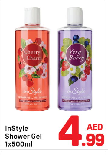 Cherry available at دي تو دي in الإمارات العربية المتحدة , الامارات - دبي