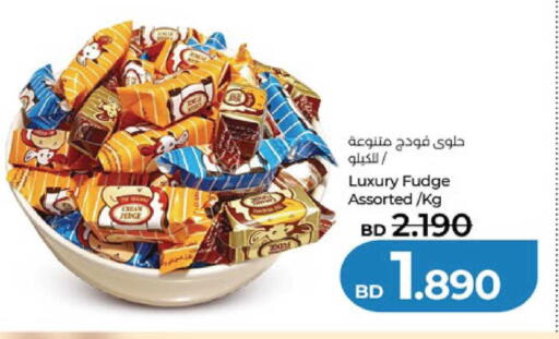 available at لولو هايبر ماركت in البحرين
