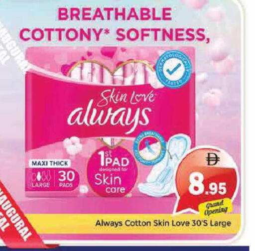 available at Pasons Hypermarket in UAE - Sharjah / Ajman