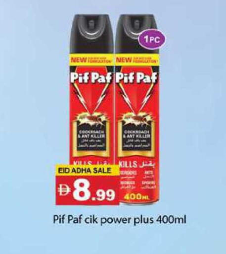 available at Zain Mart Supermarket in UAE - Ras al Khaimah