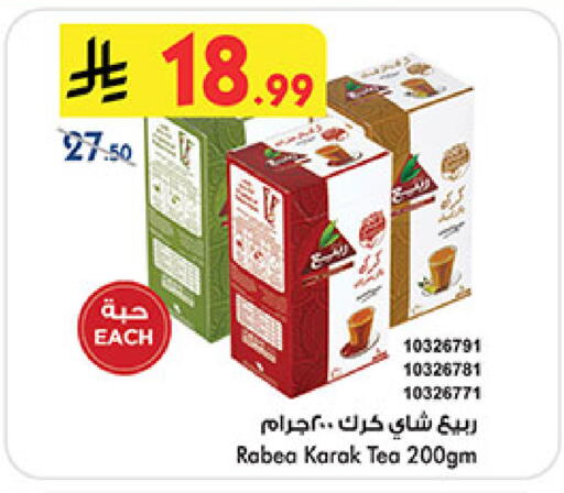 available at بن داود in مملكة العربية السعودية, السعودية, سعودية - المدينة المنورة
