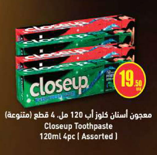available at Ansar Gallery in Qatar - Al Khor