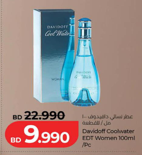 available at لولو هايبر ماركت in البحرين