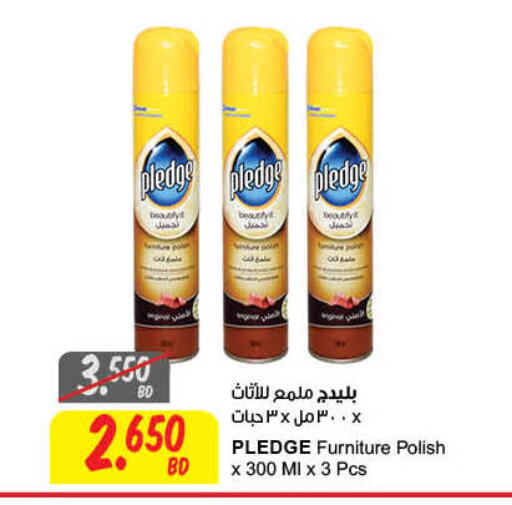 available at The Sultan Center in Bahrain