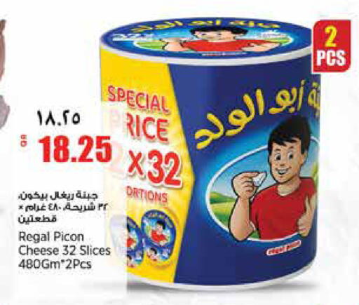 available at New Indian Supermarket in Qatar - Al Rayyan