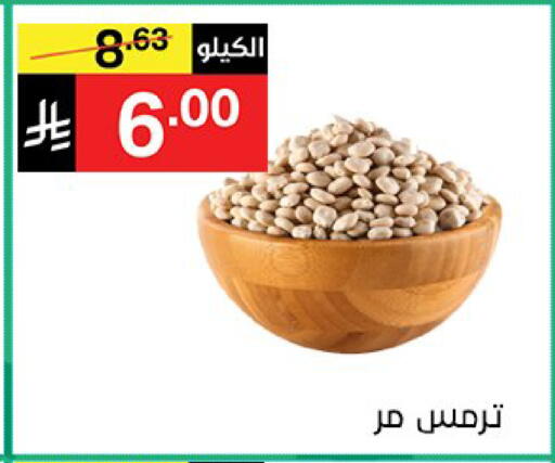 available at نوري سوبر ماركت‎ in مملكة العربية السعودية, السعودية, سعودية - مكة المكرمة