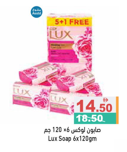 available at أسواق رامز in الإمارات العربية المتحدة , الامارات - رَأْس ٱلْخَيْمَة