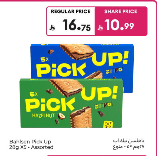 available at Carrefour in KSA, Saudi Arabia, Saudi - Medina