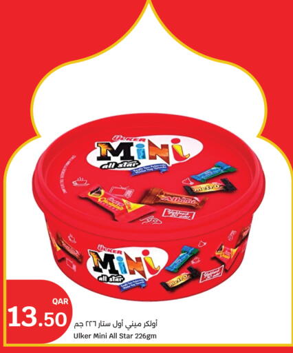 available at سيتي هايبرماركت in قطر - أم صلال