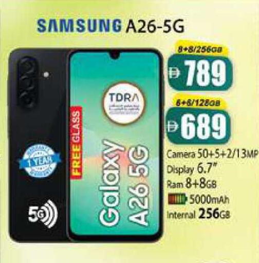 available at Zain Mart Supermarket in UAE - Ras al Khaimah