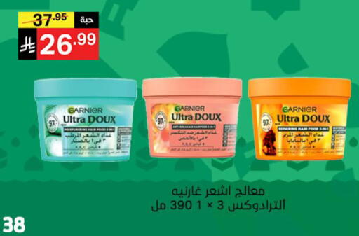 available at نوري سوبر ماركت‎ in مملكة العربية السعودية, السعودية, سعودية - مكة المكرمة