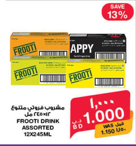 available at MegaMart & Macro Mart  in Bahrain